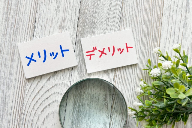 メリットデメリットの文字と虫眼鏡